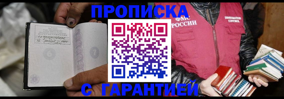 временная регистрация адрес в Кондопоге