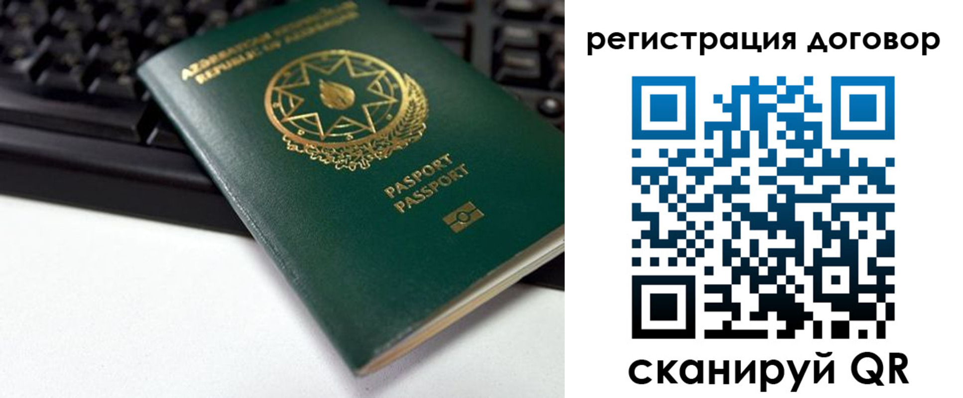 прописка поиск в Кондопоге