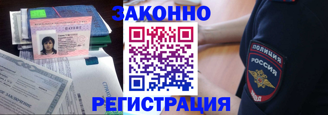 временная регистрация надежно в Кондопоге