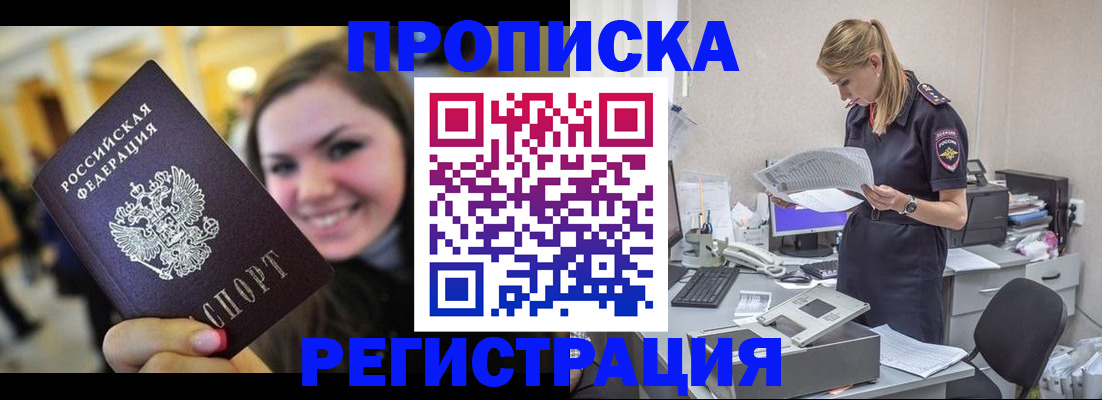 миграционный учет в Кондопоге